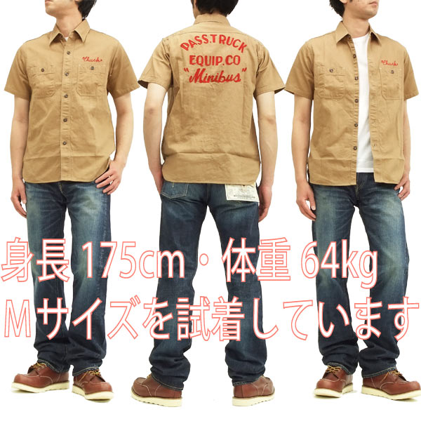 東洋 日本製 シュガーケーン チェーンステッチ刺繍 ワークシャツ L